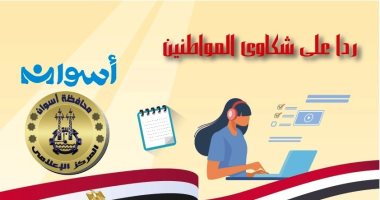 محافظ أسوان يستجيب لشكاوى سكان الصداقة بتكرار انقطاع المياه