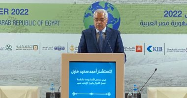 المستشار أحمد سعيد خليل: جرائم غسل الأموال تهدد سلامة النظام المالى للدول.. صور