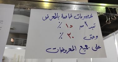 معرض "أهلا مدارس" فرصة ذهبية لشراء مستلزمات العام الدراسى بتخفيضات 30%.. شنط الأطفال تبدأ من 90 جنيها والقلم بجنيه وعروض قوية لبعض الشركات.. وجهاز حماية المستهلك يراقب جودة الخامات ومصداقية المعاملات.. صور