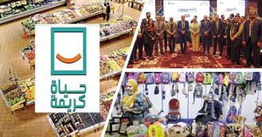 توجيهات الرئيس السيسى تحافظ على استقرار الوطن والمواطن.. إنشاء أسواق جملة نموذجية بمواصفات عالمية.. الاستعانة بخبرات أوروبية لإنشاء أسواق من الجيل الثالث والبداية بالإسماعيلية والشرقية باستثمارات 2.5 مليار جنيه