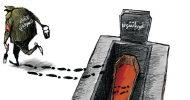 كاريكاتير اليوم.. وداعا ميخائيل جورباتشوف آخر رئيس للاتحاد السوفيتى