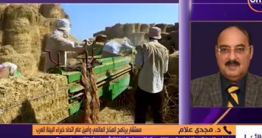مستشار برنامج المناخ العالمى لـ"dmc": مصر قضت على ما يسمى بـ"السحابة السوداء"