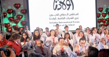 مؤتمر صحفى لملتقى أولادنا للكشف عن تفاصيل الدورة السادسة الاثنين المقبل