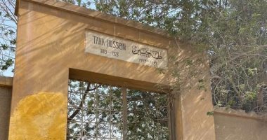 محافظة القاهرة تزيل كلمة "إزالة" من على حوائط مقبرة طه حسين