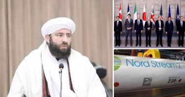 العالم هذا المساء.. 48 قتيلا و80 مصابا فى تفجير استهدف مسجدا فى أفغانستان.. روسيا توقف ضخ  الغاز إلى أوروبا لأجل غير مسمى.. وتمساح يصيب زوار حديقة بالدهشة أثناء تجوله برفقة فتاة بفلاديفيا الأمريكية