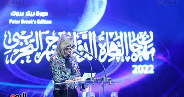 وزيرة الثقافة تفتتح الدورة 29 من مهرجان القاهرة الدولى للمسرح التجريبى.. تكريم 5 رموز مسرحية عالمية أبرزهم انتصار عبد الفتاح ودومينيك شامبين.. وحضور نجوم المسرح وأبرزهم سميحة أيوب وسميرة عبد العزيز وسيمون