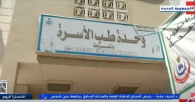 أستاذ مناعة: تقديم خدمات صحية على أعلى مستوى بالتأمين الصحى الشامل