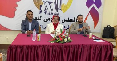 المجلس القومي للمرأة بكفر الشيخ ينظم أولى ورش حملة "مناخ مستدام"