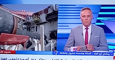 أستاذ طاقة: الحكومات الأوروبية قد تشهد استقالات مع بداية دخول فصل الشتاء