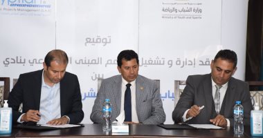 مجلس أمناء جديد لنادى النادى بأكتوبر.. وزير الرياضة يشدد على الإدارة الاقتصادية لتحقيق تطلعات الأعضاء