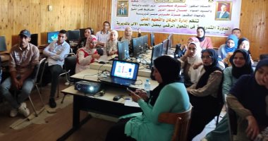 تدريب التحول الرقمي لأعضاء برلمان شباب كفر الشيخ خطوة نحو الجمهورية الجديدة