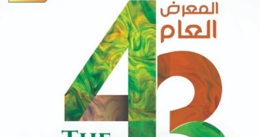 قبل افتتاح معرض "ذات مصر المعاصرة".. 5 ضوابط وضعها قطاع الفنون التشكيلية