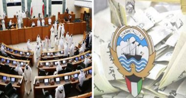 مجلس الأمة الكويتى.. استمرار ماراثون الترشح للانتخابات لليوم السابع على التوالى.. 289 مرشحا حصيلة المرشحين منذ فتح باب الترشيح.. التصويت يبدأ 29 سبتمبر الجارى.. و18 سيدة يشاركن فى السباق الانتخابى حتى الآن