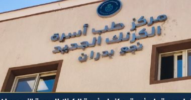 الرعاية الصحية بالأقصر تضم المجمع الطبى الدولى بتكلفة مليار جنيه وسعة 400 سرير