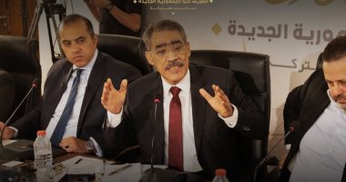 بدء الجلسة الخامسة لمجلس أمناء الحوار الوطنى لاختيار مقررى اللجان