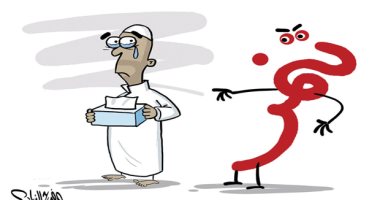 كاريكاتير اليوم.. التنمر يبكي قلوب الفقراء