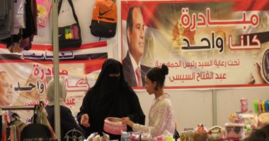 شوادر مبادرة "كلنا واحد" توفر اللحوم والأغذية بأسعار مخفضة للمواطنين