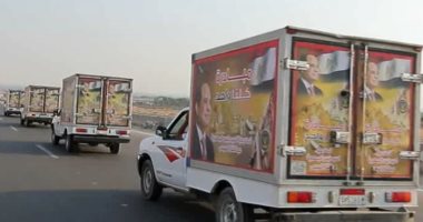 814 منفذا توفر الأدوات المدرسية بأسعار مخفضة بمبادرة "كلنا واحد"