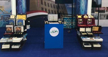 المالية: الملتقى الأول للشباب بالعاصمة الإدارية فرصة جيدة لتبادل الخبرات