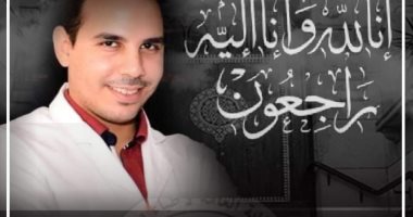نقابة الأطباء تنعى طبيبا توفى أثناء تأدية عمله
