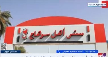 أستاذ تخطيط عمرانى: ممشى أهل سوهاج يحافظ على نهر النيل ويظهر الجمال