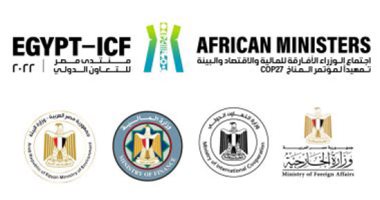 منتدى مصر للتعاون الدولى: أفريقيا تحتاج 3 تريليونات دولار فى 2030 للعمل المناخى