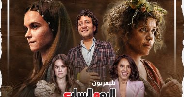 "اليوم السابع" ينفرد بحوار مع بطلات The Rings of Power والإعلامى ميكو سعد