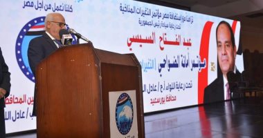 إطلاق فعاليات دورى الحزب لكرة القدم وتكريم أوائل الطلبة.. فعاليات "مستقبل وطن" بالمحافظات
