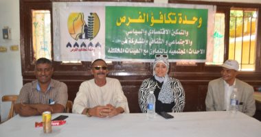 ندوة لدعم سيدات إسنا برعاية وحدة تكافؤ الفرص بالأقصر.. صور