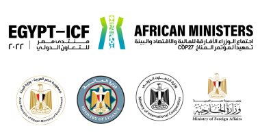 فعاليات مُكثفة بمنتدى مصر للتعاون الدولى والتمويل الإنمائى Egypt-ICF