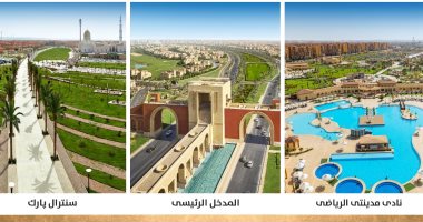 مدينتى والرحاب الأكثر طلبًا فى العقارات على منصة أوليكس مصر