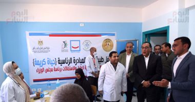 رئيس الوزراء يتفقد مشروعات حياة كريمة بالفيوم 