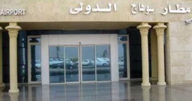 جمارك مطار سوهاج تحبط تهريب عدد من الكبسولات المخدرة