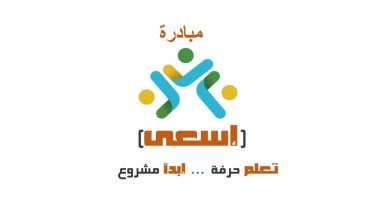 صندوق التطوير الحضرى يطلق مبادرة "ابدأ مشروعك" لتوفير فرص عمل لسكان العشوائيات