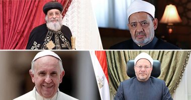 شيخ الأزهر يشارك بأكبر تجمع للقادة الدينيين بكازاخستان.. وفد مصري يضم وزير الأوقاف والمفتى والبابا تواضروس.. بابا الفاتيكان يترأس قداسا والإمام الأكبر يؤم المصلين.. ومختار جمعة يترأس اجتماعا لجامعة نور مبارك