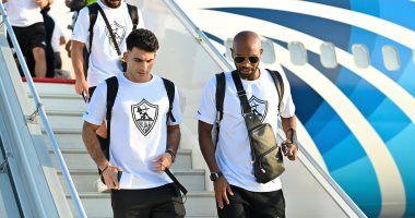 صور وصول بعثة الزمالك قطر لمواجهة الهلال السعودي على كأس سوبر لوسيل