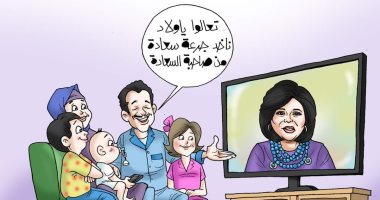 جرعة سعادة من إسعاد يونس (كاريكاتير)