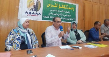 ندوة تثقيفية للتعريف بمنظومة التأمين الصحى الشامل فى مدينة إسنا.. صور