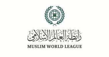 رابطة العالم الإسلامي ترحّبُ بتصنيف أمريكا لعدد من فروع الإخوانِ كمنظمات إرهابية