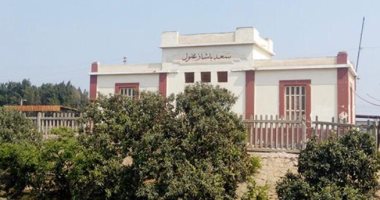 أماكن لها تاريخ.. منزل صفية زغلول بقرية مسجد وصيف فى الغربية "بيت الأمة".. استقبلت بداخله العديد من الشخصيات السياسية.. تبرعت به قبل وفاتها لإنشاء مركز طبى يخدم القرية.. والأهالى: مازال يحتفظ برونقه..صور