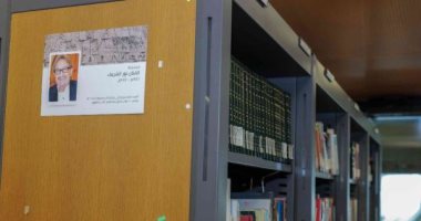 تضم كتب نور الشريف.. مقتنيات المشاهير فى مكتبة الإسكندرية .. صور