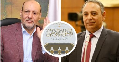 أحزاب وسياسيون يشيدون بإدارة الحوار الوطنى وينتقدون الحركة المدنية.. تحالف الأحزاب: الحركة لا تعترف بالحالة الديمقراطية.. حزب المواطنة: تحاول تشويه الحوار.. أكمل نجاتى: سقط القناع عن "مناضلى الصالونات"