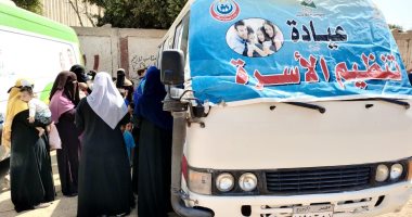 "صحة المنيا": تقديم خدمات تنظيم الأسرة والصحة الإنجابية لـ126 ألف سيدة