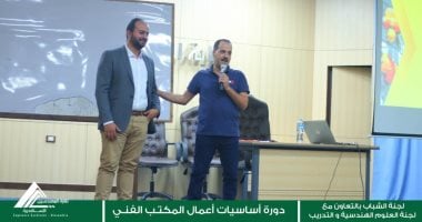 انطلاق دورة "أساسيات أعمال المكتب الفنى" فى نقابة المهندسين بالإسكندرية