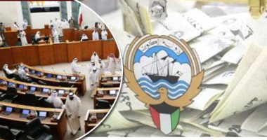 غلق باب الترشح لانتخابات مجلس الأمة الكويتى..376 يخوضون السباق بينهم 27 امرأة.. واستعدادات للتصويت فى الـ29 من سبتمبر الجارى.. والكويت تعلن الضوابط.. والحكومة تتعهد بعدم التدخل.. وحضور نسائى بارز