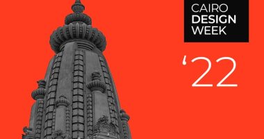 إطلاق النسخة الأولى من أسبوع القاهرة للتصميم.. يسلط الضوء على مصر كوجهة لريادة التصميم في الشرق الأوسط