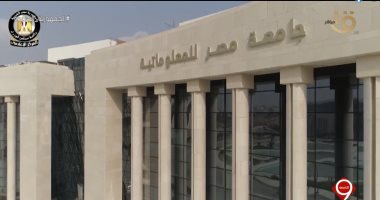 ريم بهجت: تأسيس جامعة مصر المعلوماتية بالعاصمة الإدارية رغبة الحكومة
