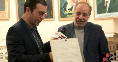 عود وطربوش وعقد زواج سيد درويش فى ذكرى رحيله .. صور  