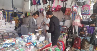 معرض أهلا مدارس ببنى سويف يرفع شعار "أسعار زمان رجعت".. الزمزمية تبدأ من 3 جنيهات والكشكول 3 جنيهات و75 جنيها سعر موحد للكوتشى.. تخفيضات 10% على الكتب الخارجية والحقائب المدرسية وسعر المريلة 3 قطع 200 جنيه