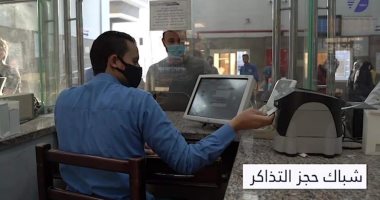 أسعار تذاكر قطارات درجة ثالثة مكيفة من الإسكندرية لمحافظات وجه قبلى